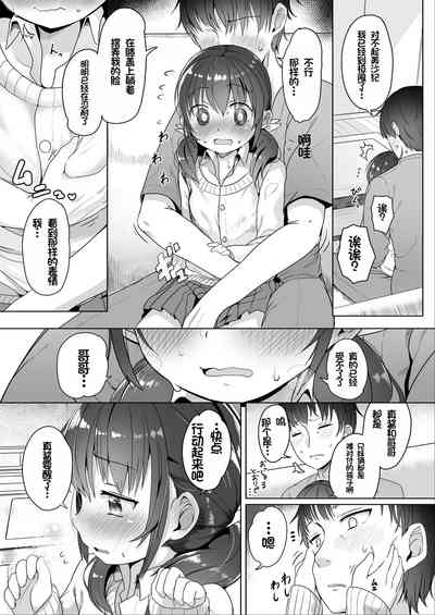 第9頁圖