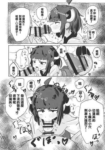 第5页图