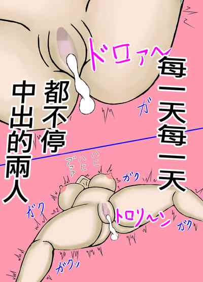 第29页图