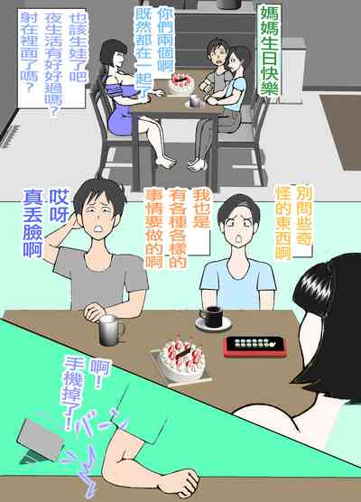 第5页图