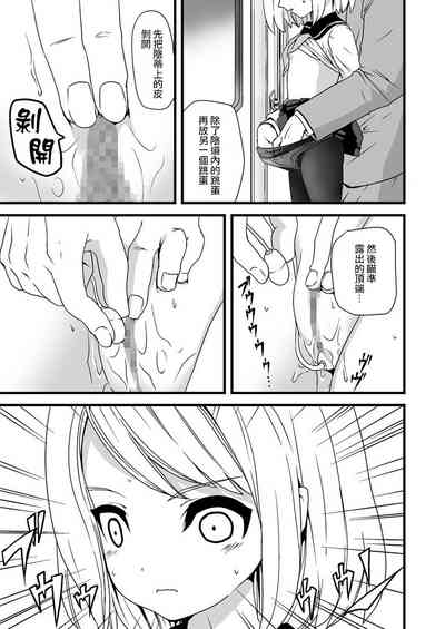 第17页图