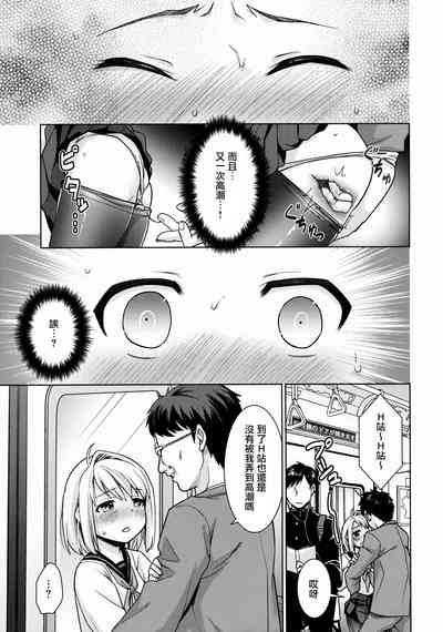 第213页图