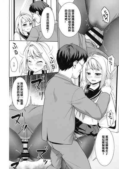 第249页图