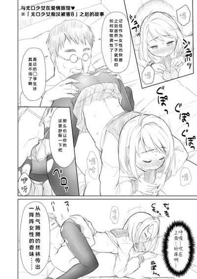 第285页图