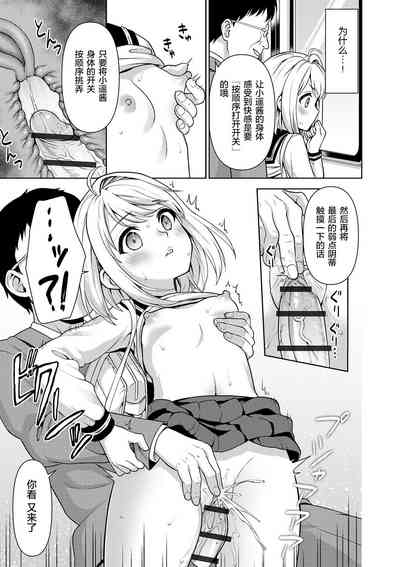 第337页图