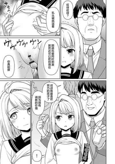 第349页图