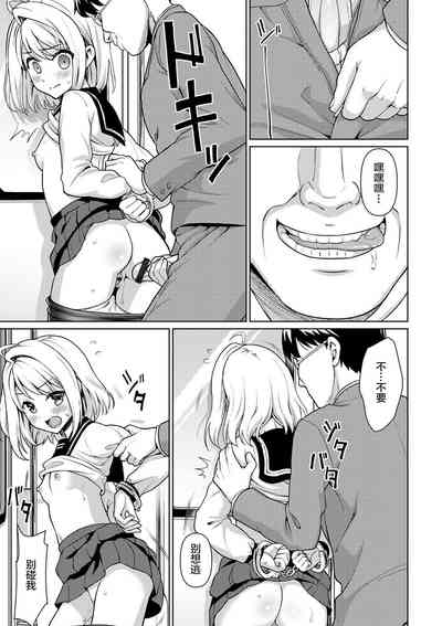 第361页图