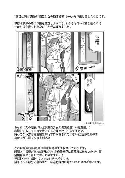 第381页图