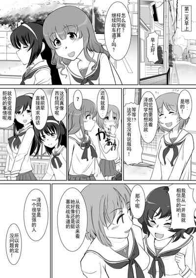 第29頁 封面 - HaSM.cc