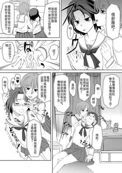 第5頁 封面 - HaSM.cc