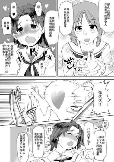 第9頁 封面 - HaSM.cc