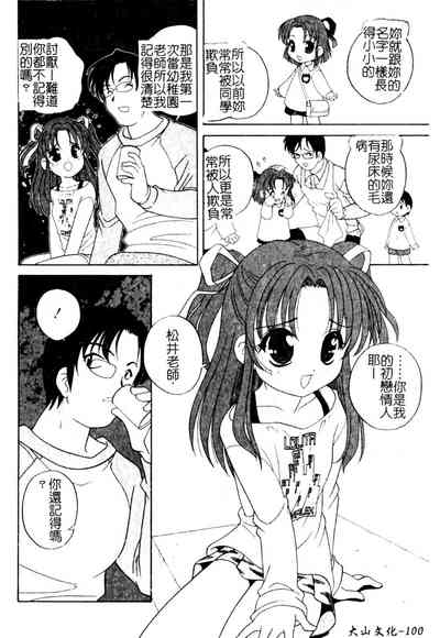 第101頁圖