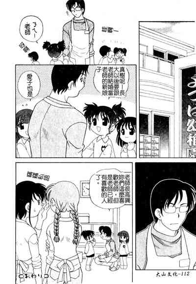 第113頁圖