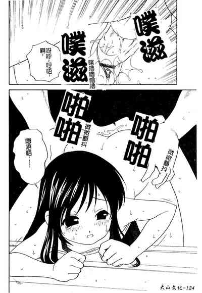 第125頁圖