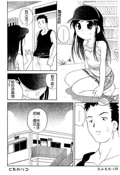 第129頁圖