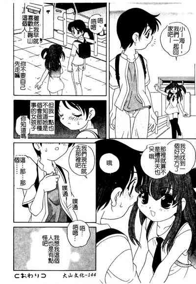 第145頁圖
