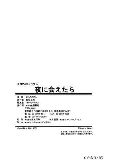 第181頁圖