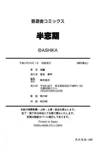 第189頁圖