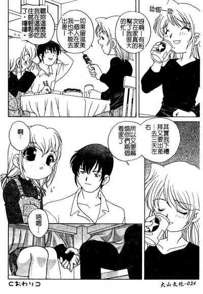 第25頁圖