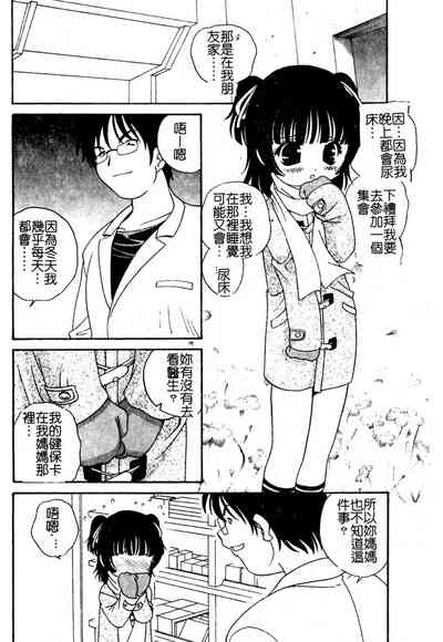 第29頁圖