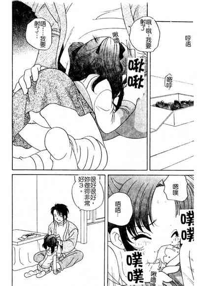第49頁圖
