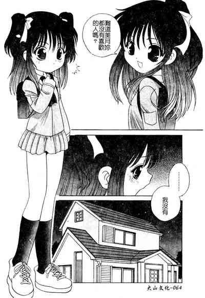 第65頁圖