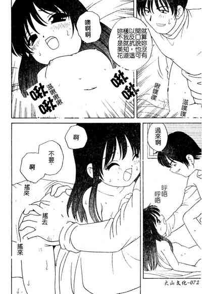 第73頁圖
