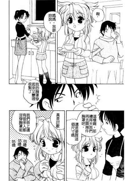第81頁圖