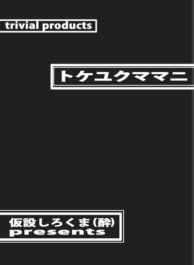 第29頁圖