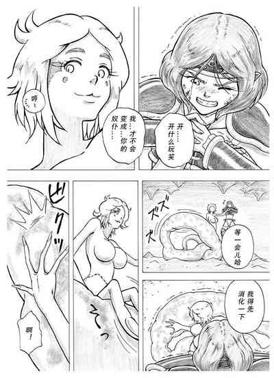 第9頁圖