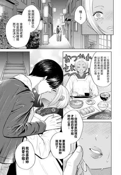 第9页图