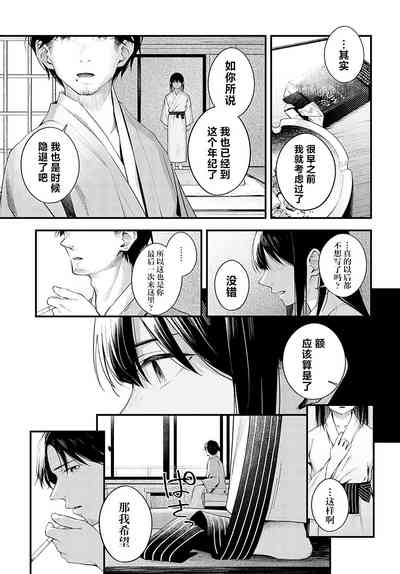 第17页图