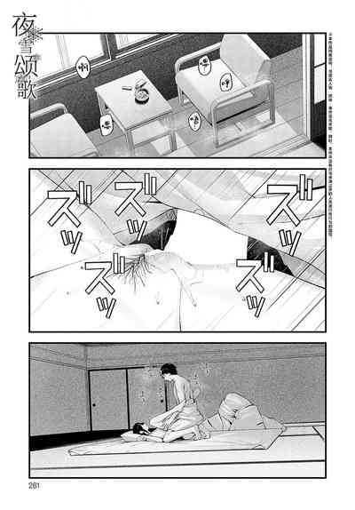 第1页图