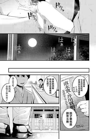 第37页图