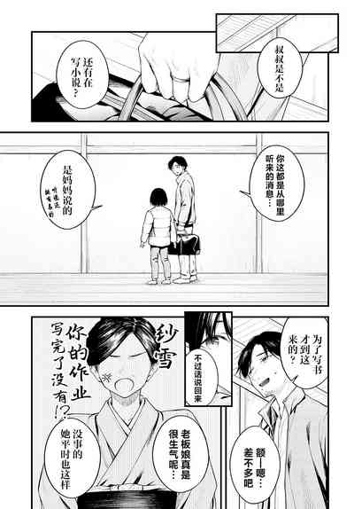 第5页图