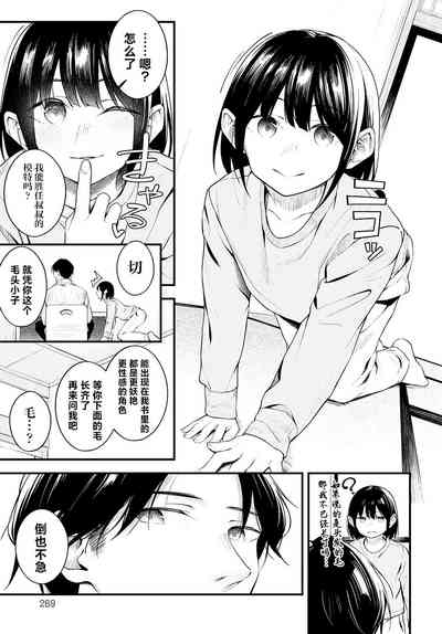 第9页图