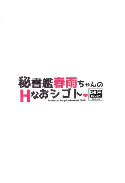 第17頁圖