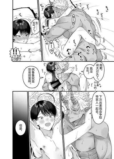 第29页图