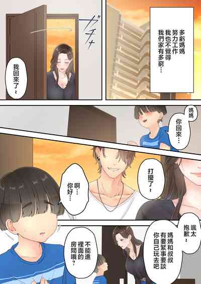 第5页图