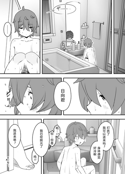 第13页图