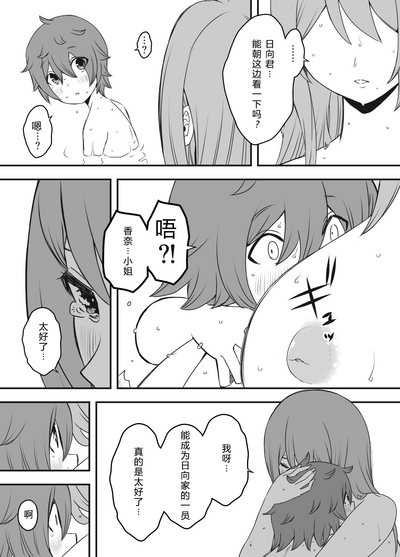 第21页图