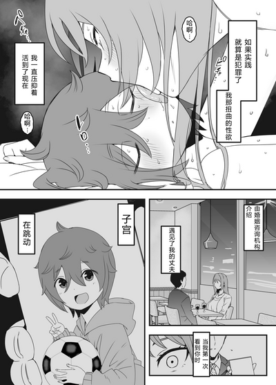 第53页图