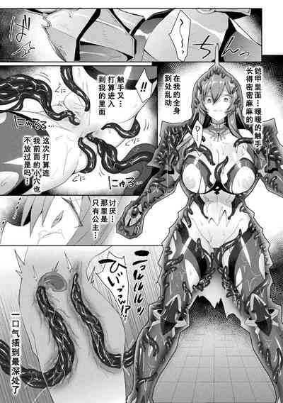 第129頁圖