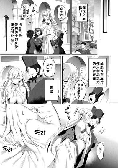 第249頁圖