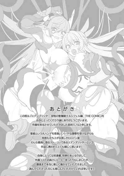 第257頁圖
