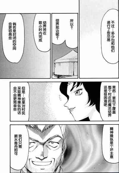 第17页图
