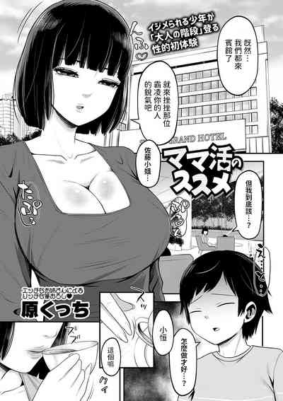 第1页图