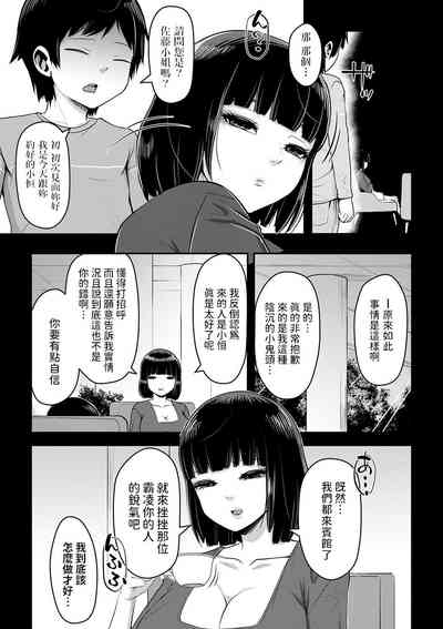 第5页图