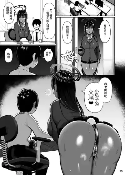 第25页图