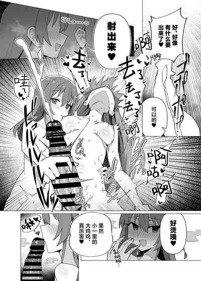 第13頁 封面 - HaSM.cc